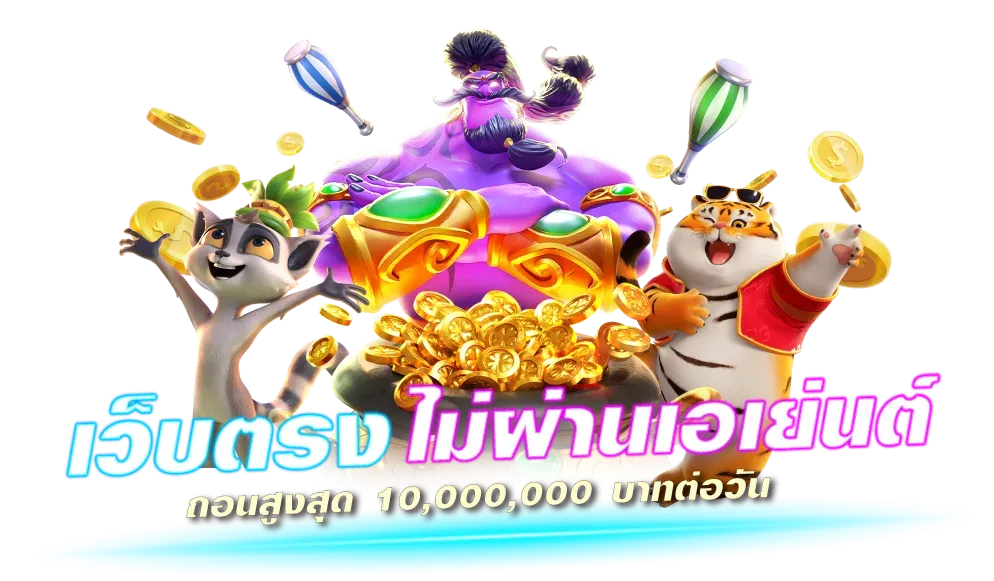 168 สล็อต เว็บตรง